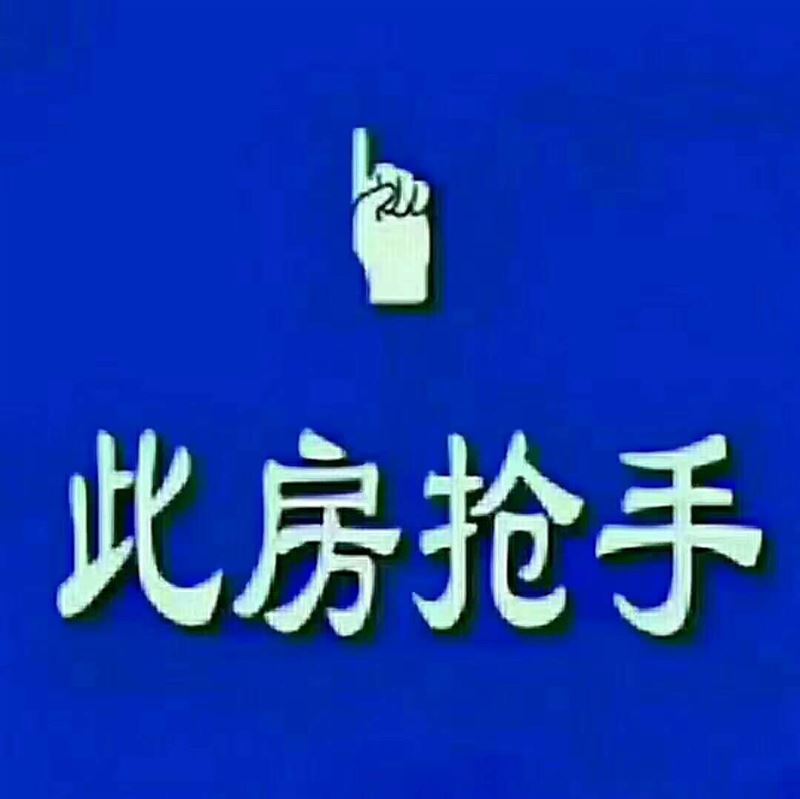 棕榈城边户128平三室二厅带车位80万出售